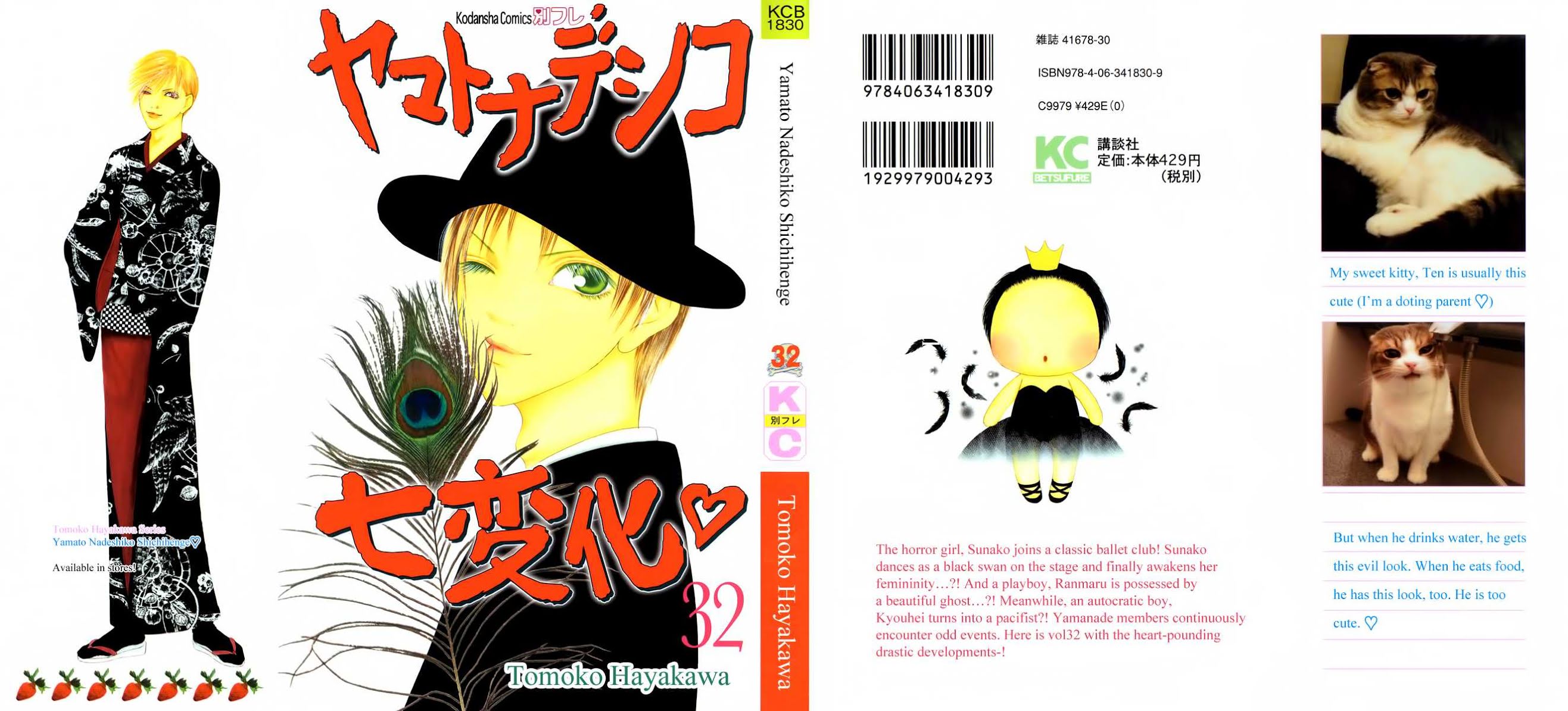 Yamato Nadeshiko Shichihenge Chapter 128 page 1 - Chapter 128: Darkness, Never Die