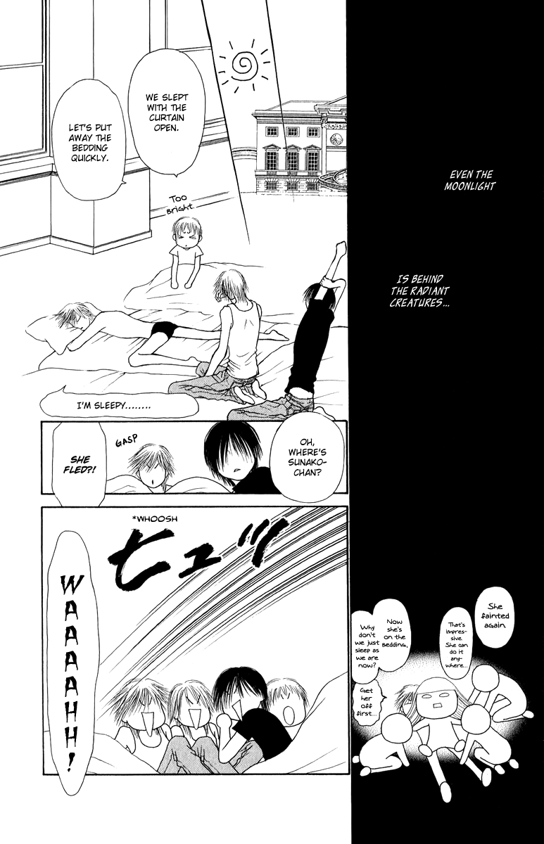 Yamato Nadeshiko Shichihenge Chapter 128 page 30 - Chapter 128: Darkness, Never Die