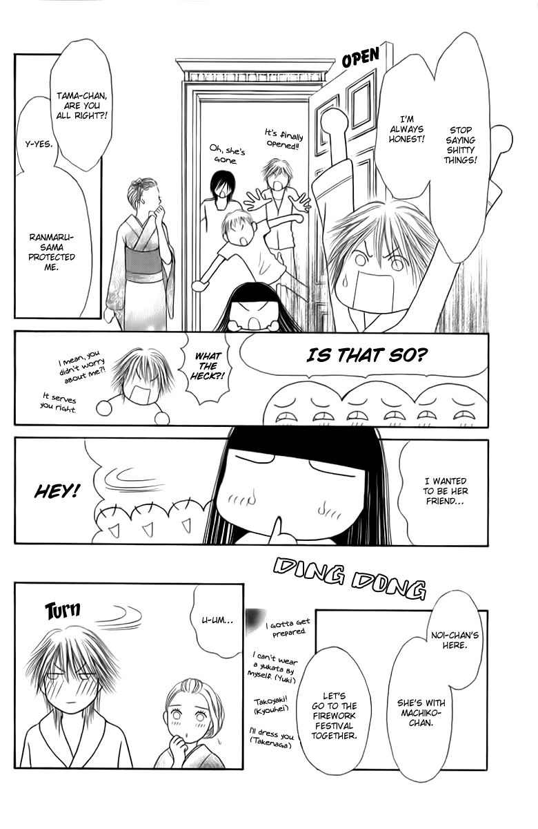 Yamato Nadeshiko Shichihenge Chapter 129 page 37 - Chapter 129: Two of Us Forever