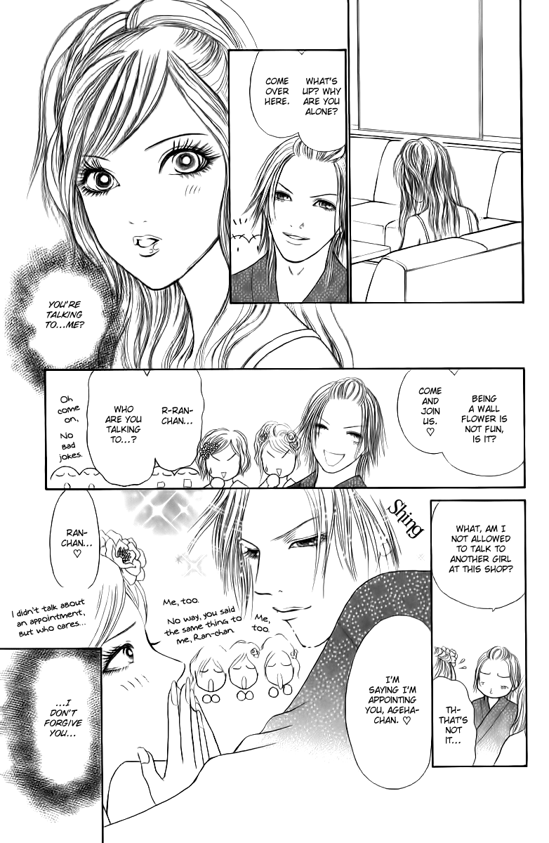 Yamato Nadeshiko Shichihenge Chapter 129 page 6 - Chapter 129: Two of Us Forever