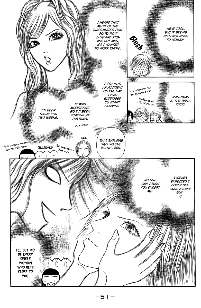 Yamato Nadeshiko Shichihenge Chapter 129 page 8 - Chapter 129: Two of Us Forever