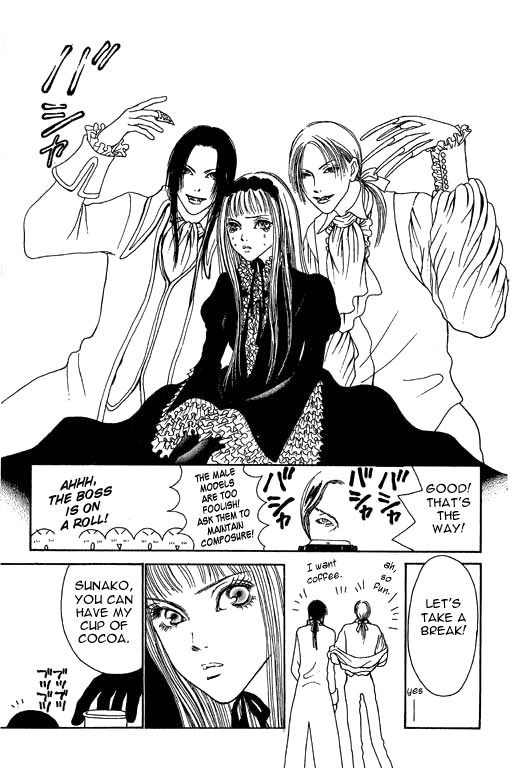 Yamato Nadeshiko Shichihenge Chapter 13 page 17 - Chapter 13: A Banquet For the Beautiful