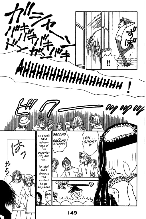 Yamato Nadeshiko Shichihenge Chapter 13 page 25 - Chapter 13: A Banquet For the Beautiful