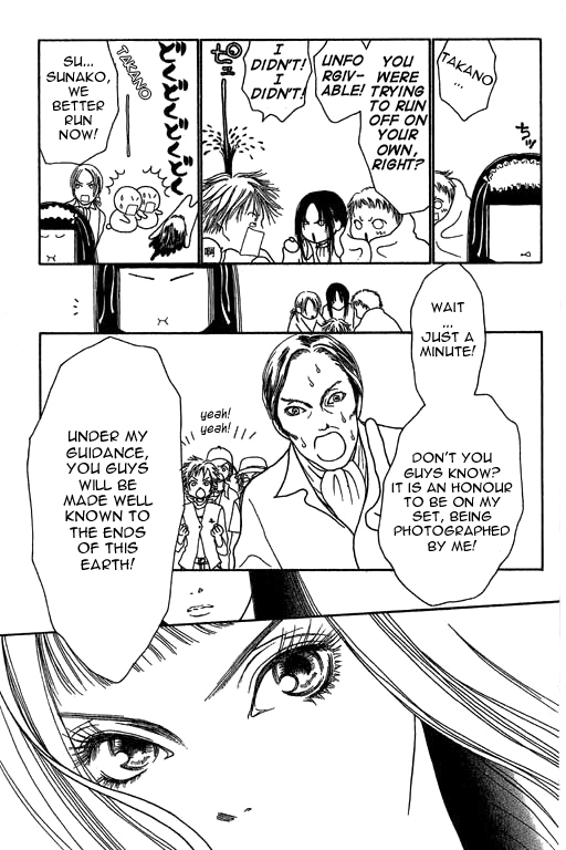 Yamato Nadeshiko Shichihenge Chapter 13 page 27 - Chapter 13: A Banquet For the Beautiful
