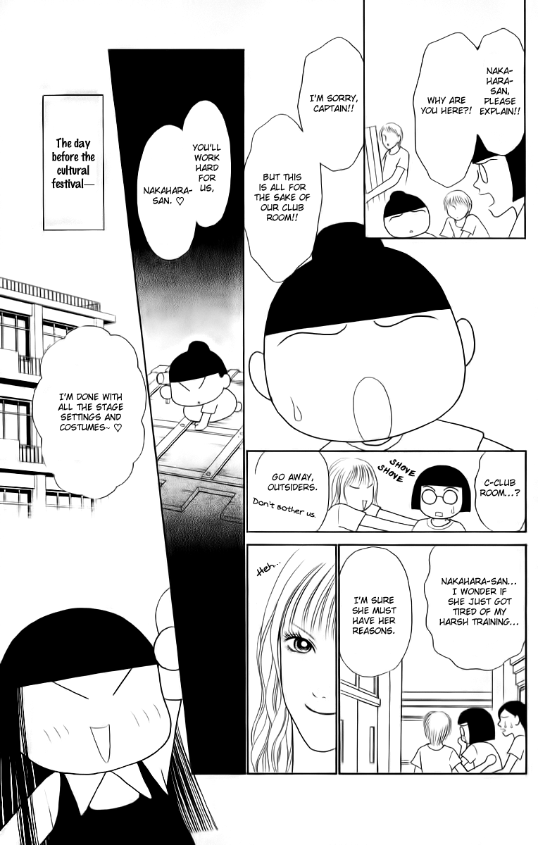 Yamato Nadeshiko Shichihenge Chapter 130 page 22 - Chapter 130: Black Swan Lake