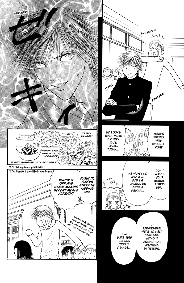 Yamato Nadeshiko Shichihenge Chapter 131 page 2 - Chapter 131: Oh Sky, Sun, and Earth