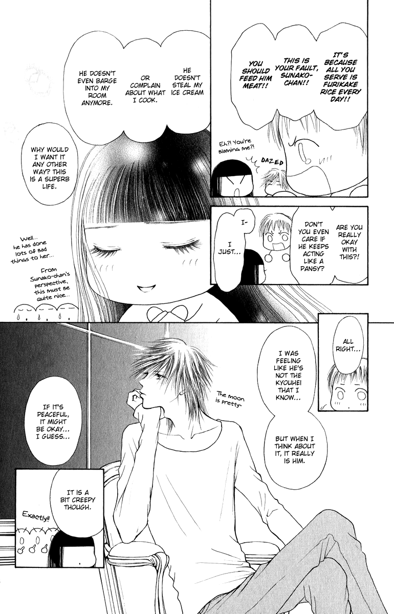 Yamato Nadeshiko Shichihenge Chapter 131 page 27 - Chapter 131: Oh Sky, Sun, and Earth