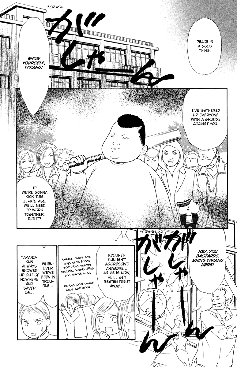 Yamato Nadeshiko Shichihenge Chapter 131 page 28 - Chapter 131: Oh Sky, Sun, and Earth
