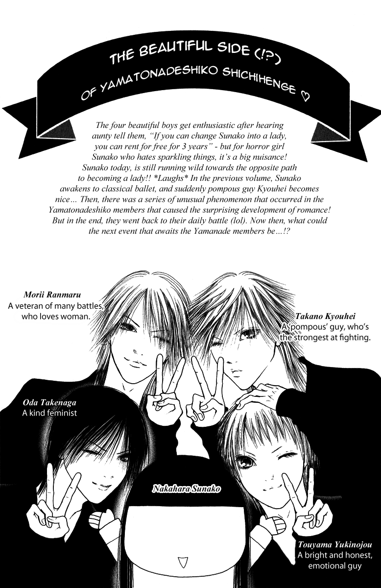 Yamato Nadeshiko Shichihenge Chapter 132 page 3 - Chapter 132: Underworld