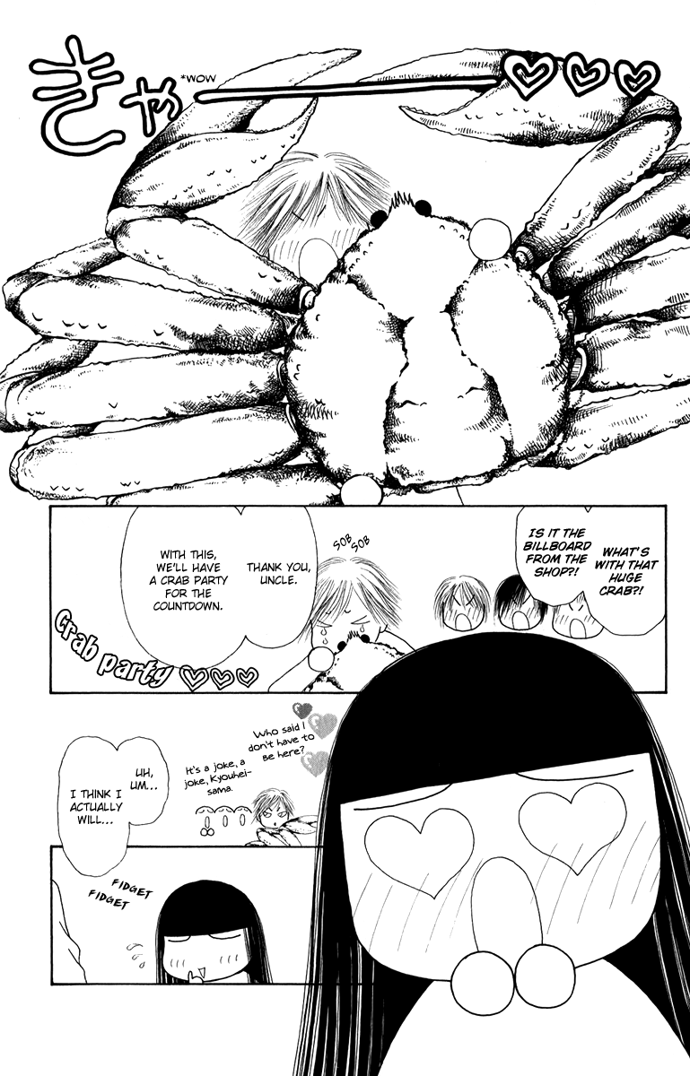 Yamato Nadeshiko Shichihenge Chapter 133 page 5 - Chapter 133: Freakes A Go Go~ Count Down Zero~