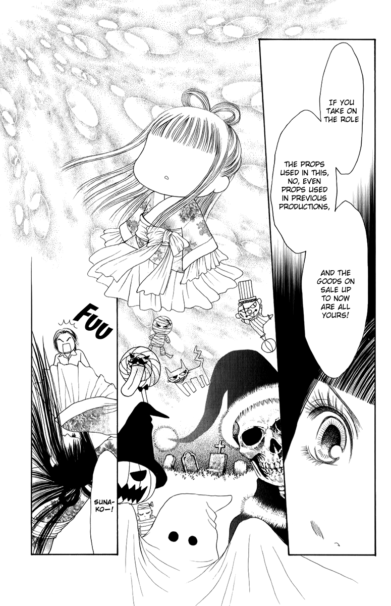 Yamato Nadeshiko Shichihenge Chapter 135 page 17 - Chapter 135: Unbalanced Cinema