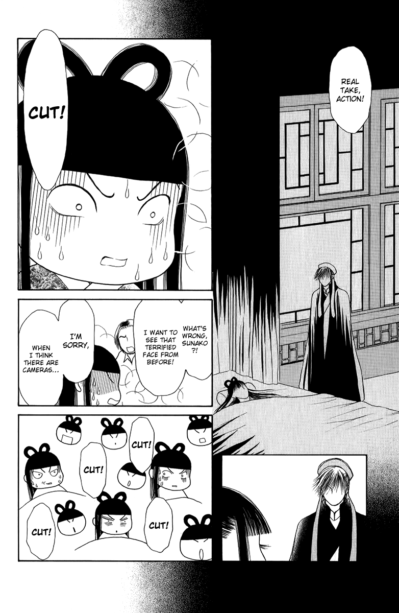 Yamato Nadeshiko Shichihenge Chapter 135 page 20 - Chapter 135: Unbalanced Cinema
