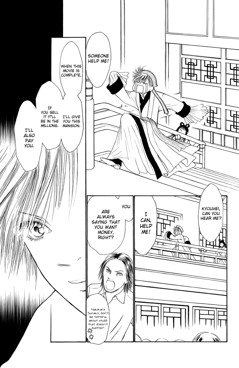 Yamato Nadeshiko Shichihenge Chapter 135 page 27 - Chapter 135: Unbalanced Cinema
