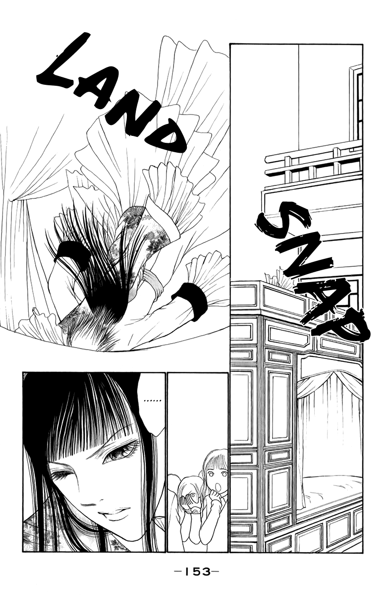 Yamato Nadeshiko Shichihenge Chapter 135 page 31 - Chapter 135: Unbalanced Cinema