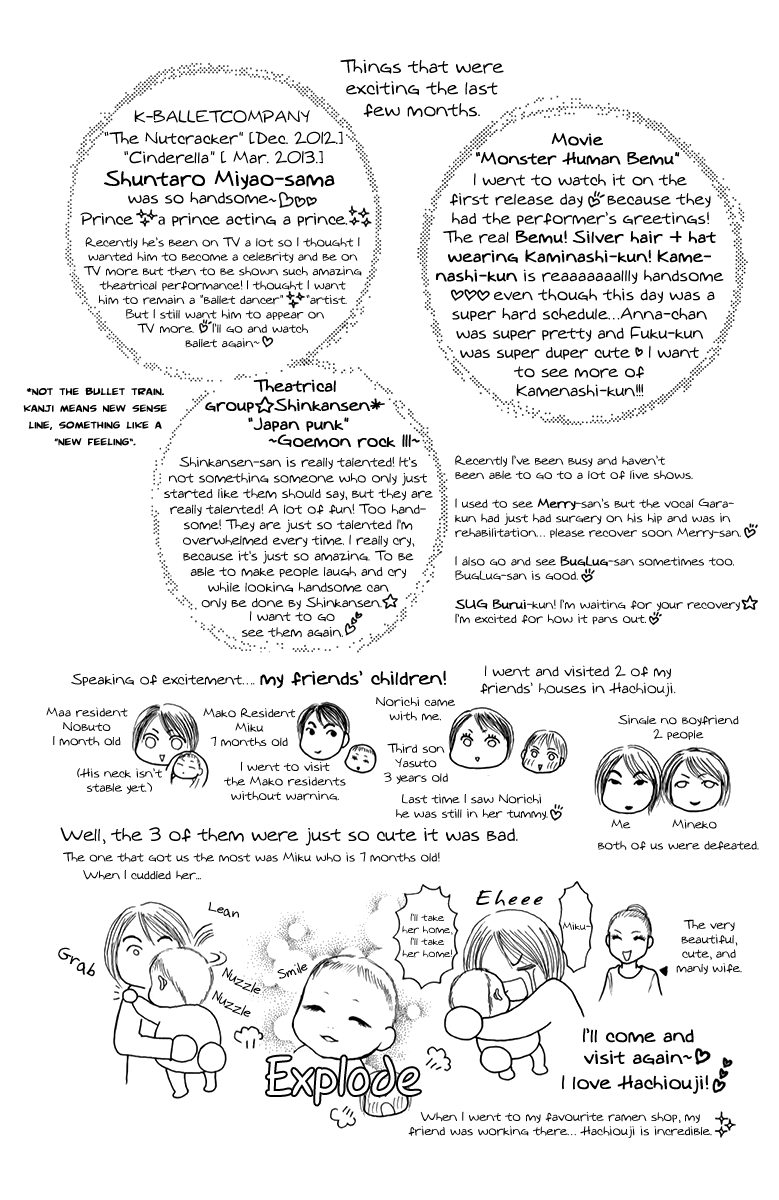 Yamato Nadeshiko Shichihenge Chapter 135 page 43 - Chapter 135: Unbalanced Cinema