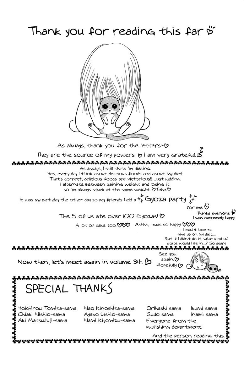Yamato Nadeshiko Shichihenge Chapter 135 page 44 - Chapter 135: Unbalanced Cinema