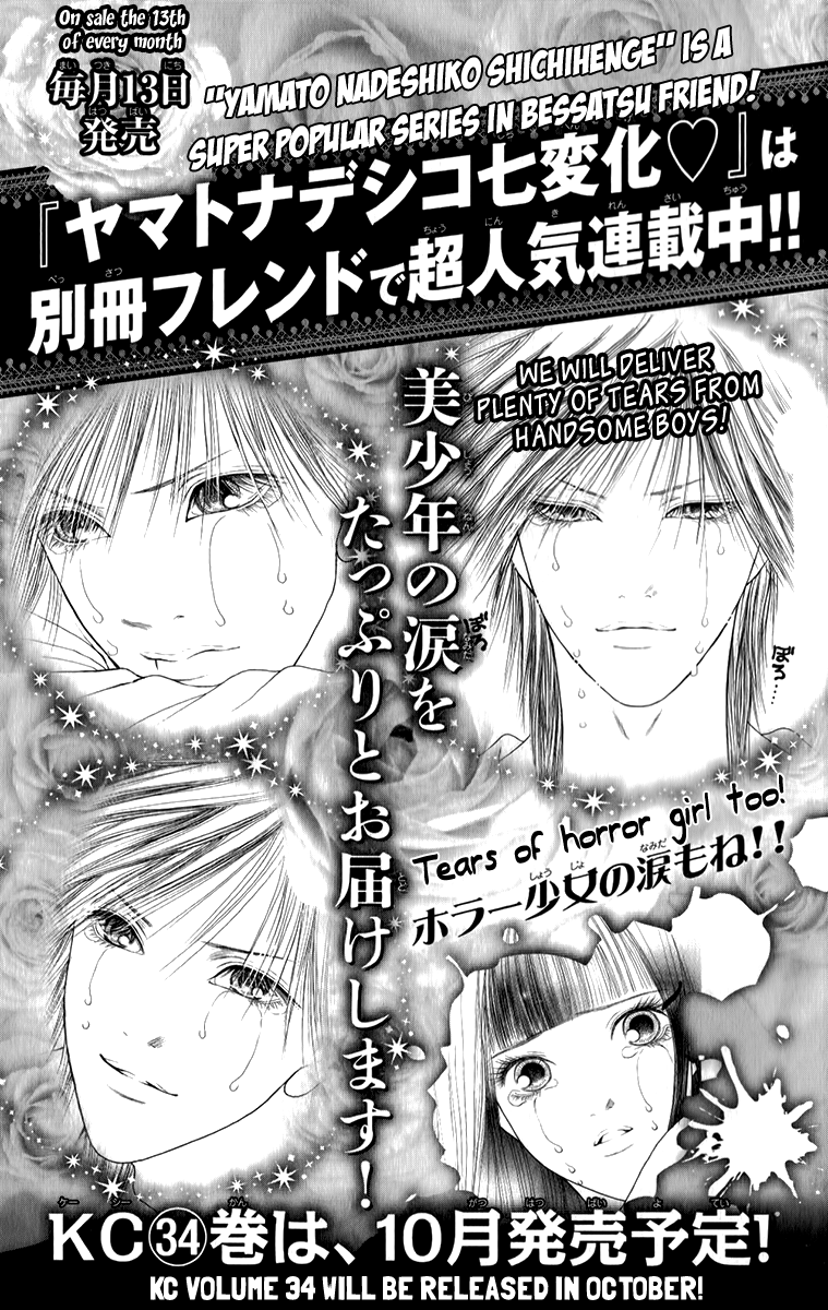 Yamato Nadeshiko Shichihenge Chapter 135 page 45 - Chapter 135: Unbalanced Cinema