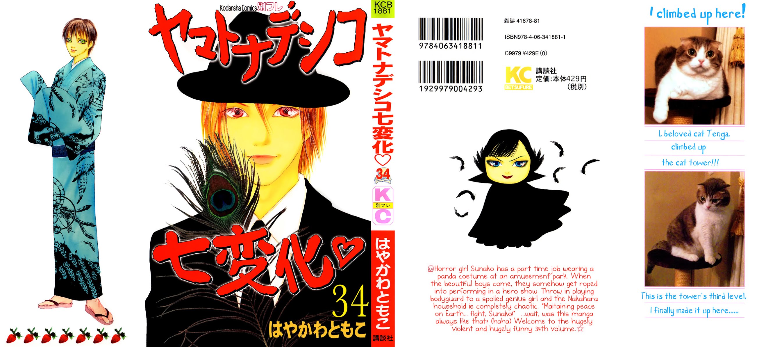 Yamato Nadeshiko Shichihenge Chapter 136 page 2 - Chapter 136: Running Up the Stairs of Adulthood! The Great Plan to Increase Girl Power