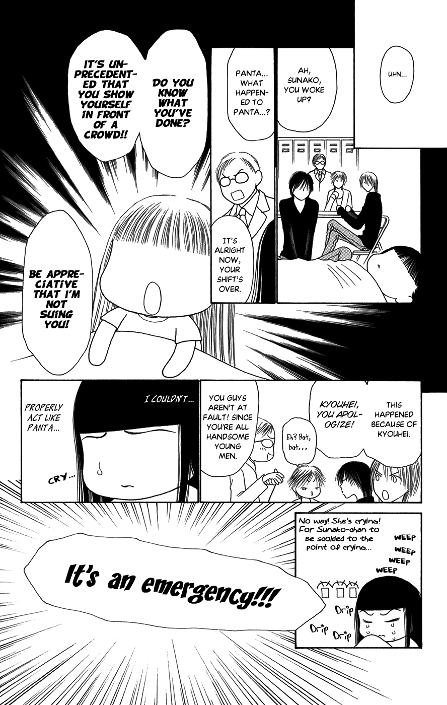 Yamato Nadeshiko Shichihenge Chapter 137 page 17 - Chapter 137: A Showtime of Sweat and Tears!