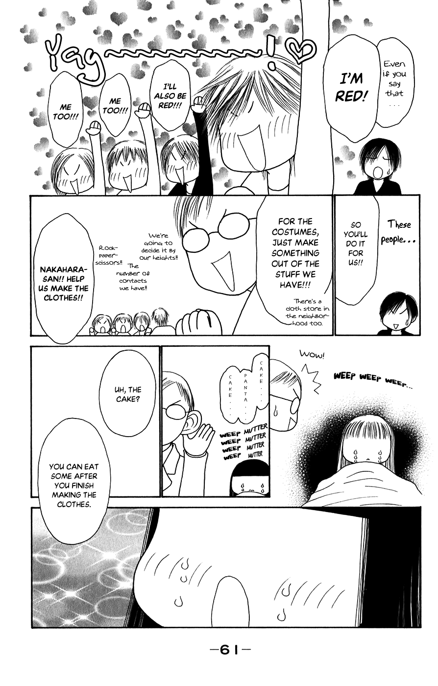 Yamato Nadeshiko Shichihenge Chapter 137 page 20 - Chapter 137: A Showtime of Sweat and Tears!