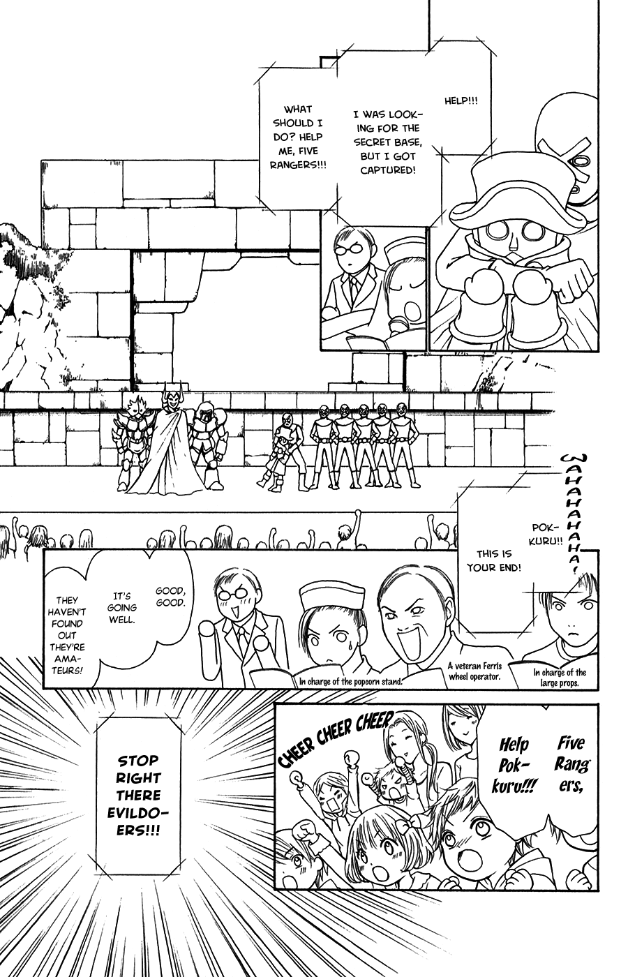 Yamato Nadeshiko Shichihenge Chapter 137 page 22 - Chapter 137: A Showtime of Sweat and Tears!