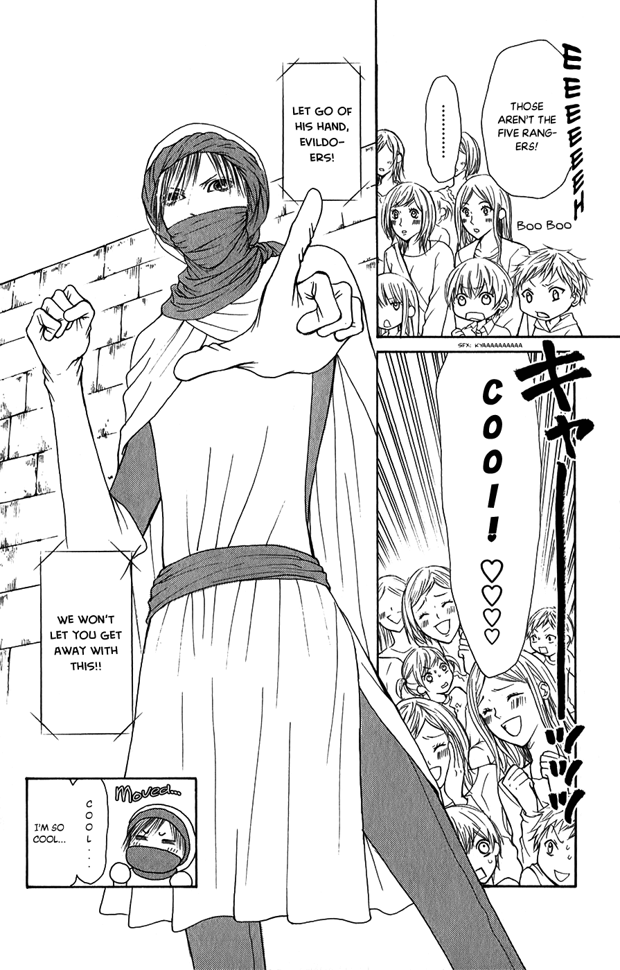 Yamato Nadeshiko Shichihenge Chapter 137 page 24 - Chapter 137: A Showtime of Sweat and Tears!