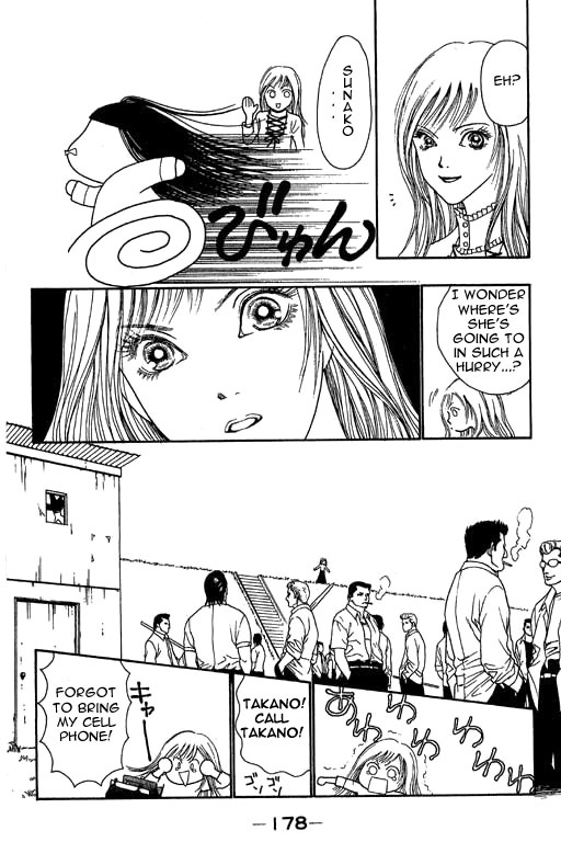 Yamato Nadeshiko Shichihenge Chapter 14 page 16 - Chapter 14: I am NO. 1!