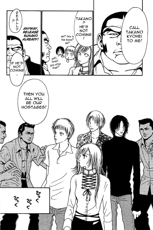 Yamato Nadeshiko Shichihenge Chapter 14 page 22 - Chapter 14: I am NO. 1!