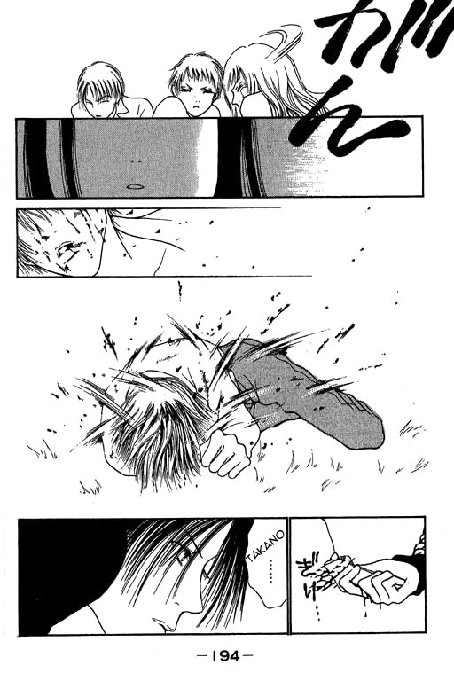 Yamato Nadeshiko Shichihenge Chapter 14 page 32 - Chapter 14: I am NO. 1!