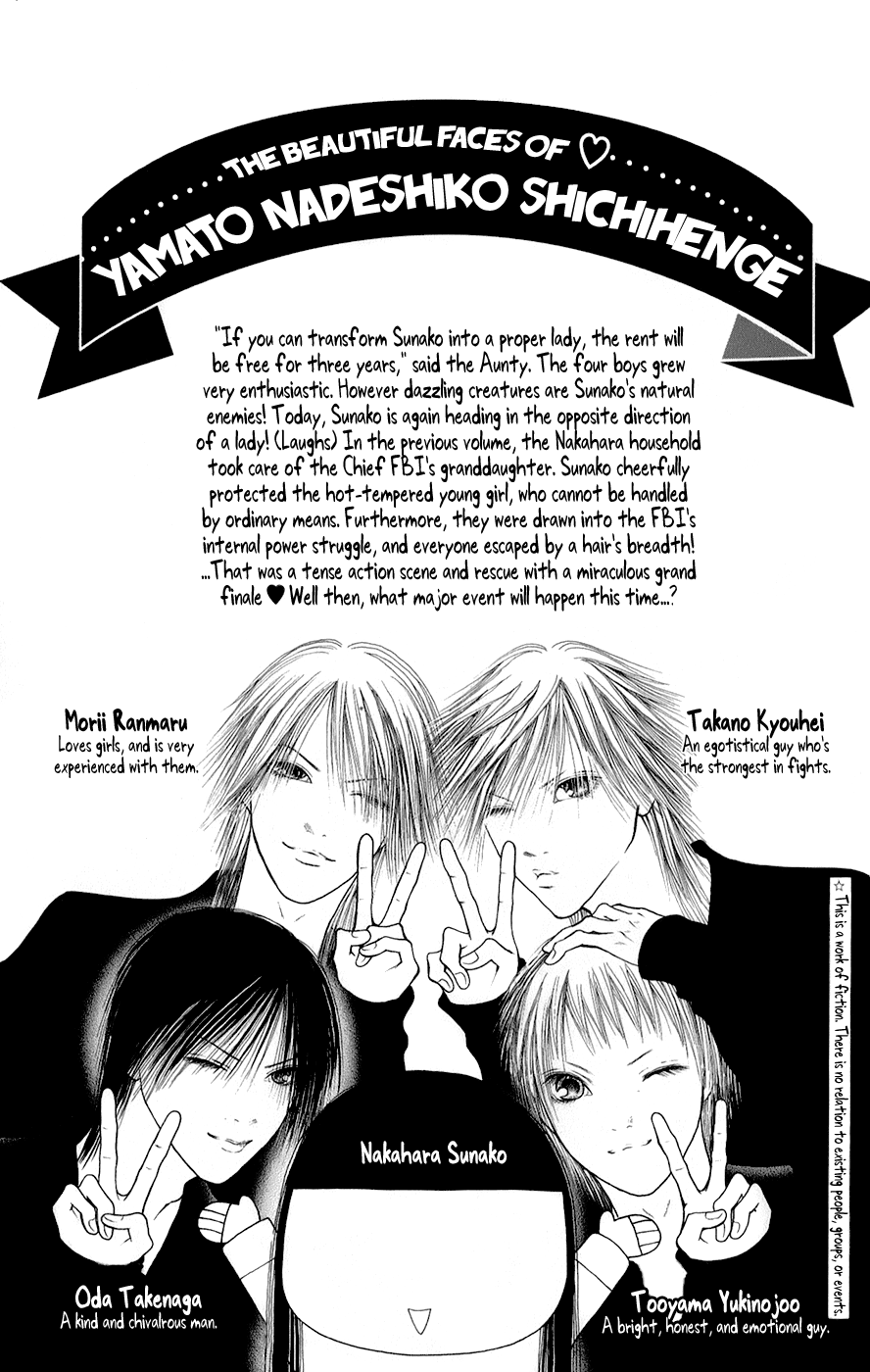 Yamato Nadeshiko Shichihenge Chapter 140 page 6 - Chapter 140: Paradise of Darkness