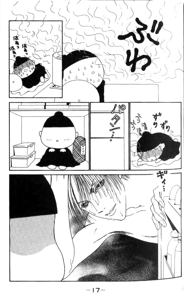Yamato Nadeshiko Shichihenge Chapter 15 page 16 - Chapter 15: The Summer's Too Hot!