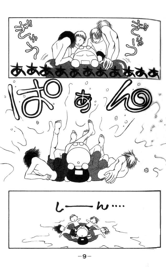 Yamato Nadeshiko Shichihenge Chapter 15 page 8 - Chapter 15: The Summer's Too Hot!