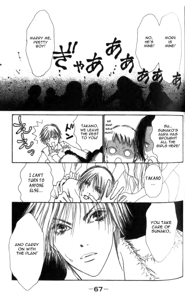 Yamato Nadeshiko Shichihenge Chapter 16 page 25 - Chapter 16: Matchmaking Trouble! (Part 1)