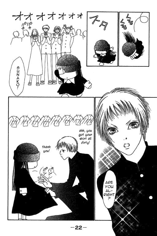 Yamato Nadeshiko Shichihenge Chapter 19 page 17 - Chapter 19: Special: Little Red Riding Sunako