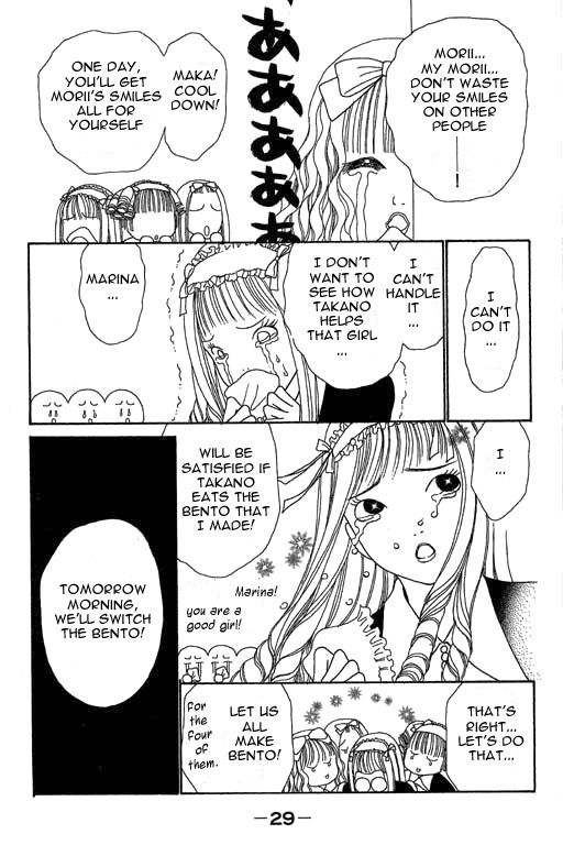 Yamato Nadeshiko Shichihenge Chapter 19 page 24 - Chapter 19: Special: Little Red Riding Sunako