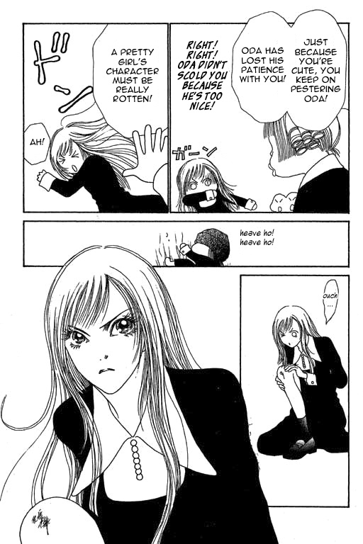 Yamato Nadeshiko Shichihenge Chapter 19 page 32 - Chapter 19: Special: Little Red Riding Sunako