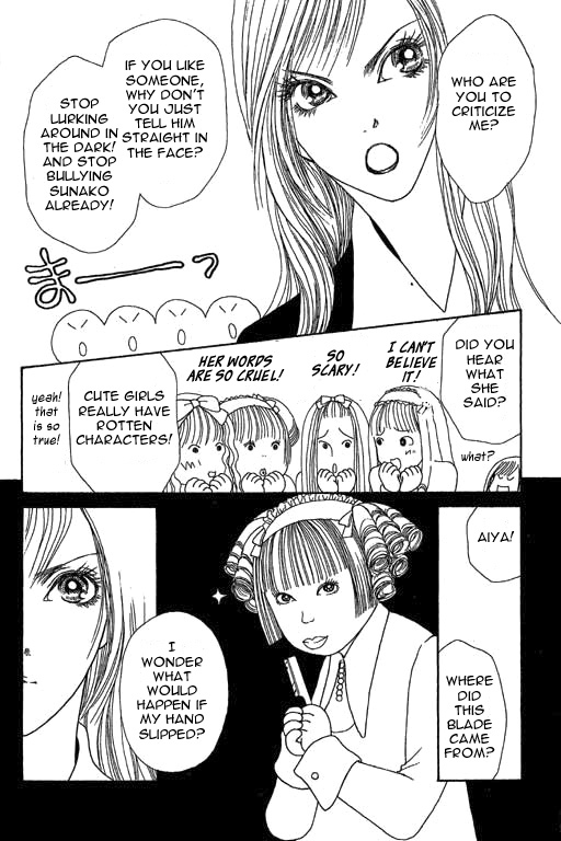 Yamato Nadeshiko Shichihenge Chapter 19 page 33 - Chapter 19: Special: Little Red Riding Sunako