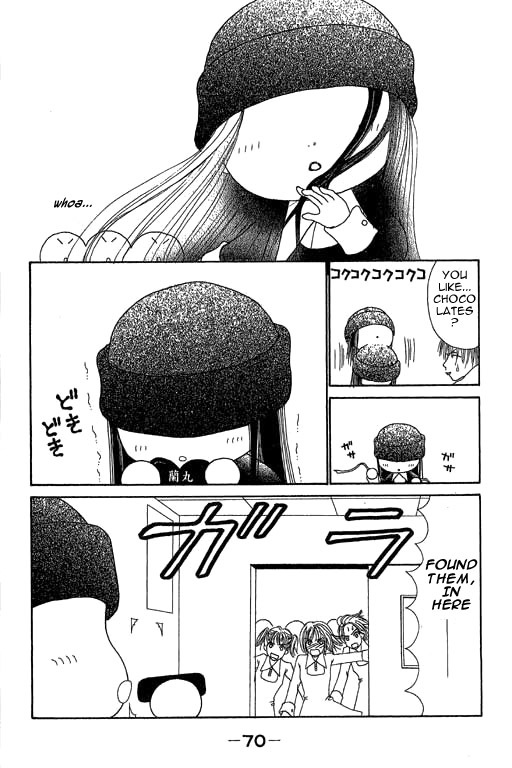 Yamato Nadeshiko Shichihenge Chapter 20 page 23 - Chapter 20