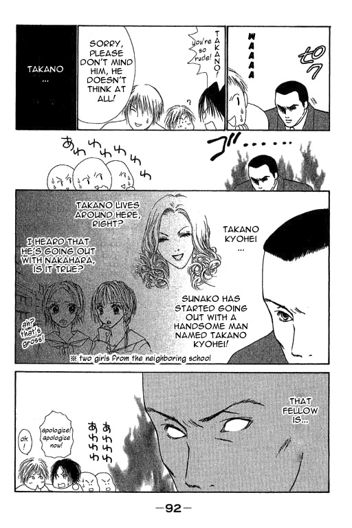 Yamato Nadeshiko Shichihenge Chapter 21 page 5 - Chapter 21