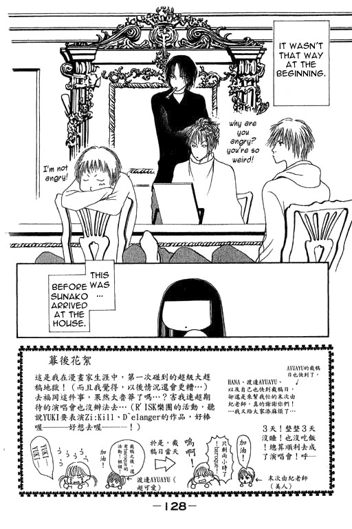 Yamato Nadeshiko Shichihenge Chapter 22 page 3 - Chapter 22