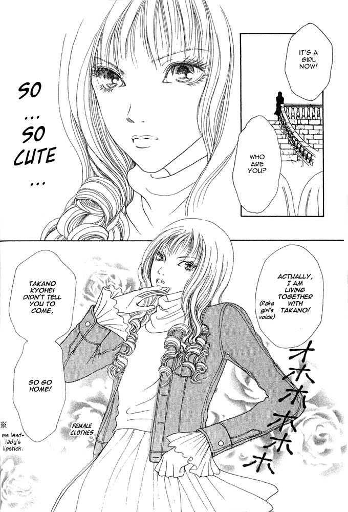 Yamato Nadeshiko Shichihenge Chapter 23 page 26 - Chapter 23