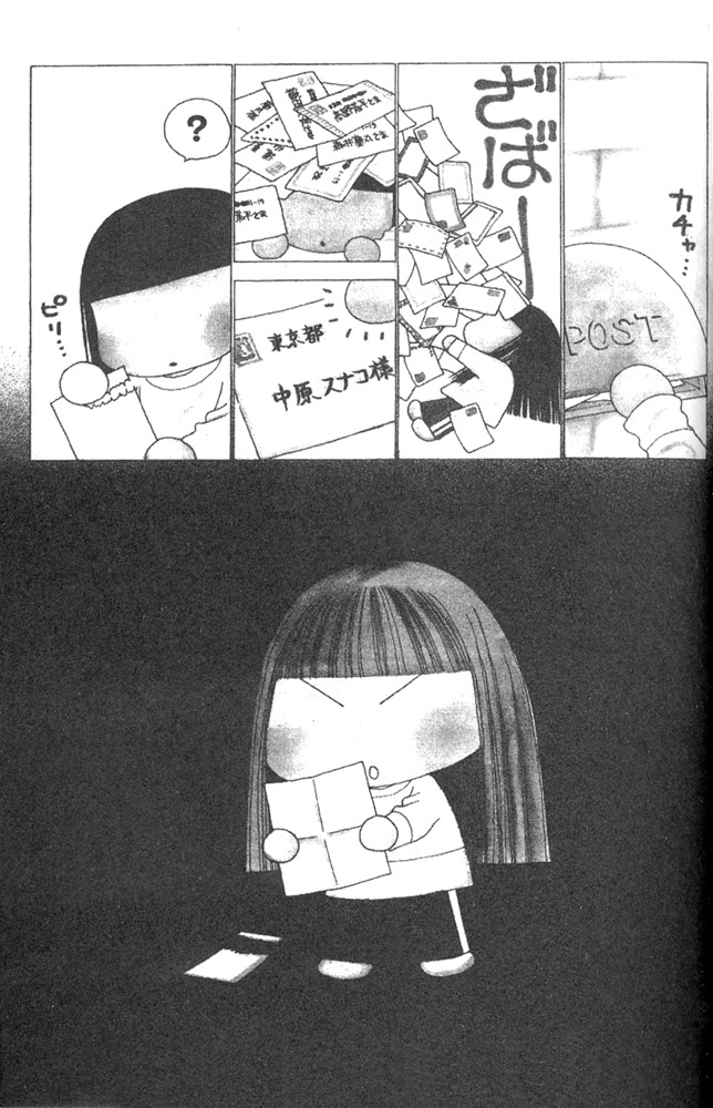 Yamato Nadeshiko Shichihenge Chapter 23 page 43 - Chapter 23