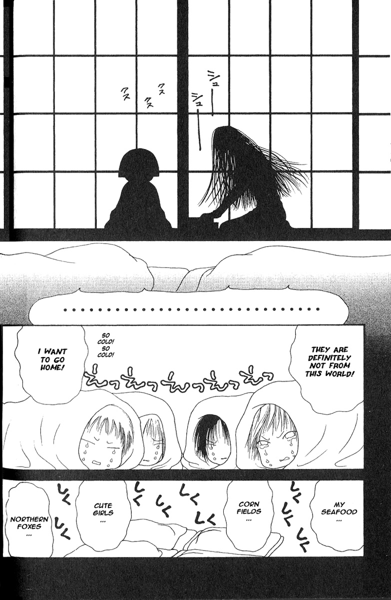 Yamato Nadeshiko Shichihenge Chapter 24 page 10 - Chapter 24