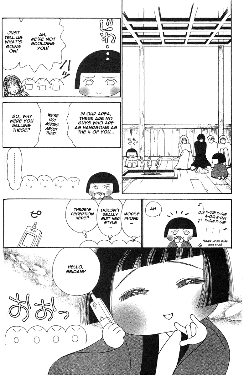 Yamato Nadeshiko Shichihenge Chapter 24 page 18 - Chapter 24