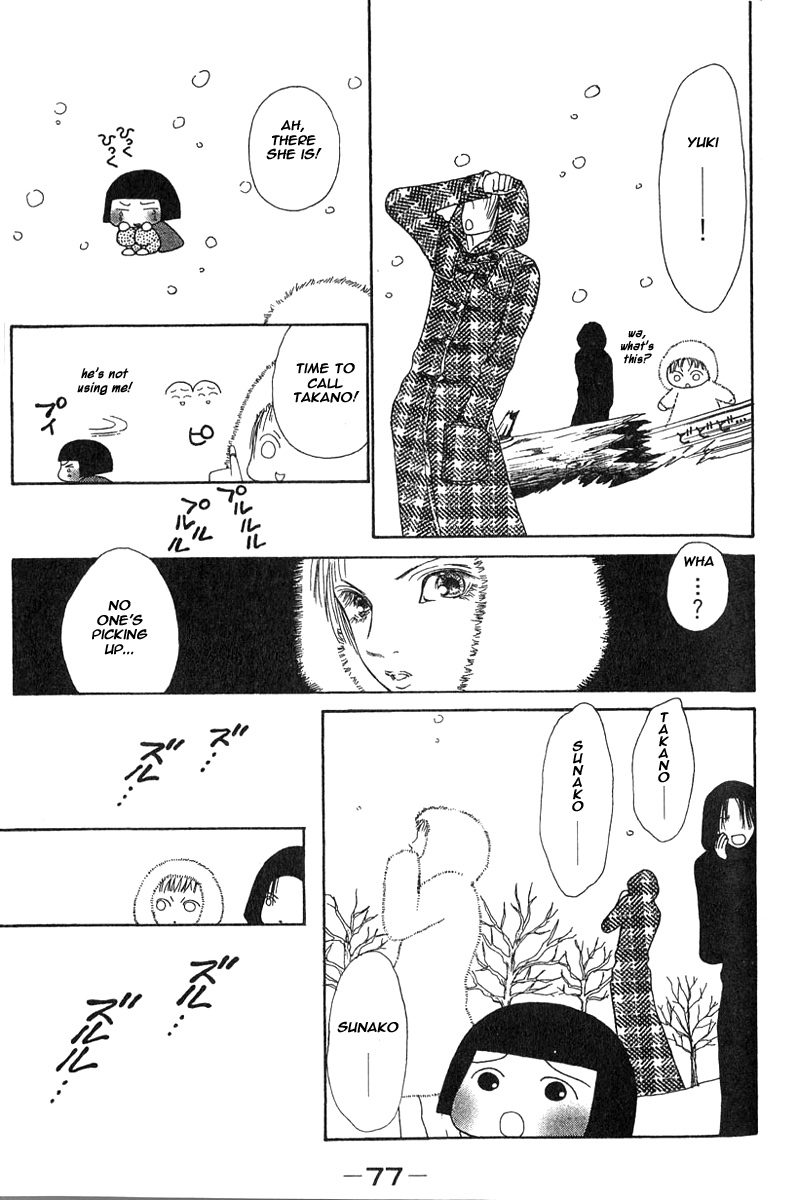 Yamato Nadeshiko Shichihenge Chapter 24 page 27 - Chapter 24