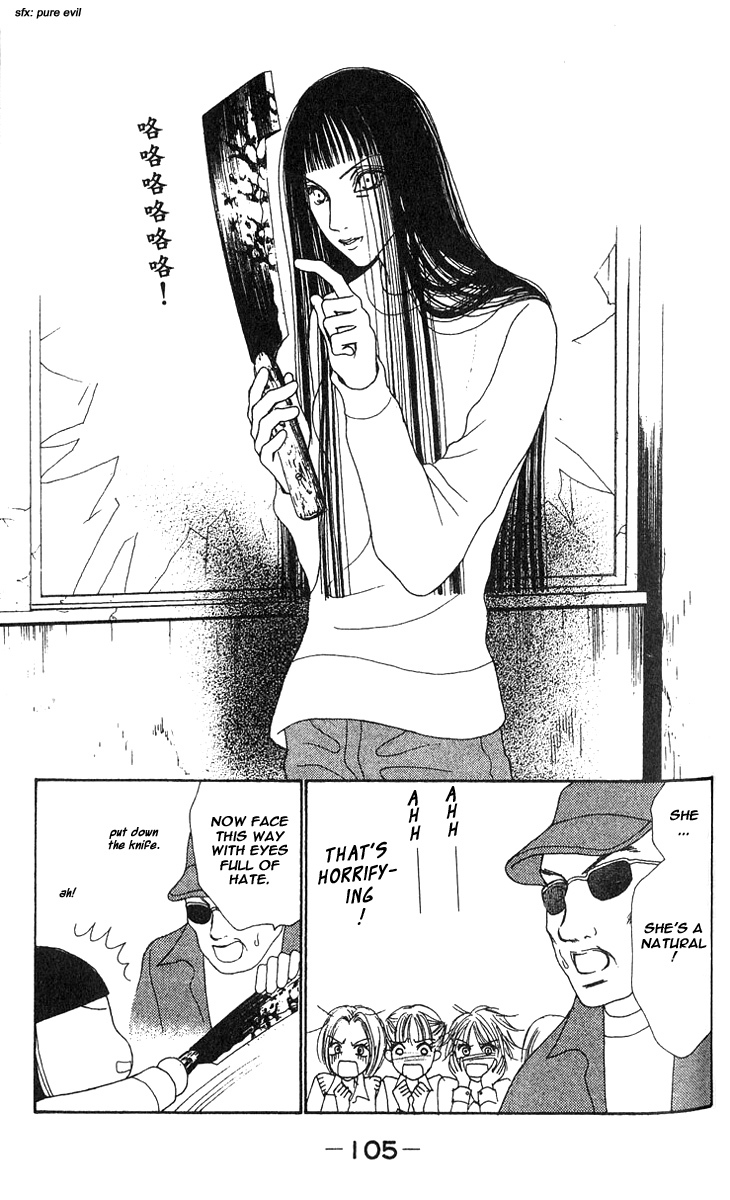 Yamato Nadeshiko Shichihenge Chapter 25 page 14 - Chapter 25