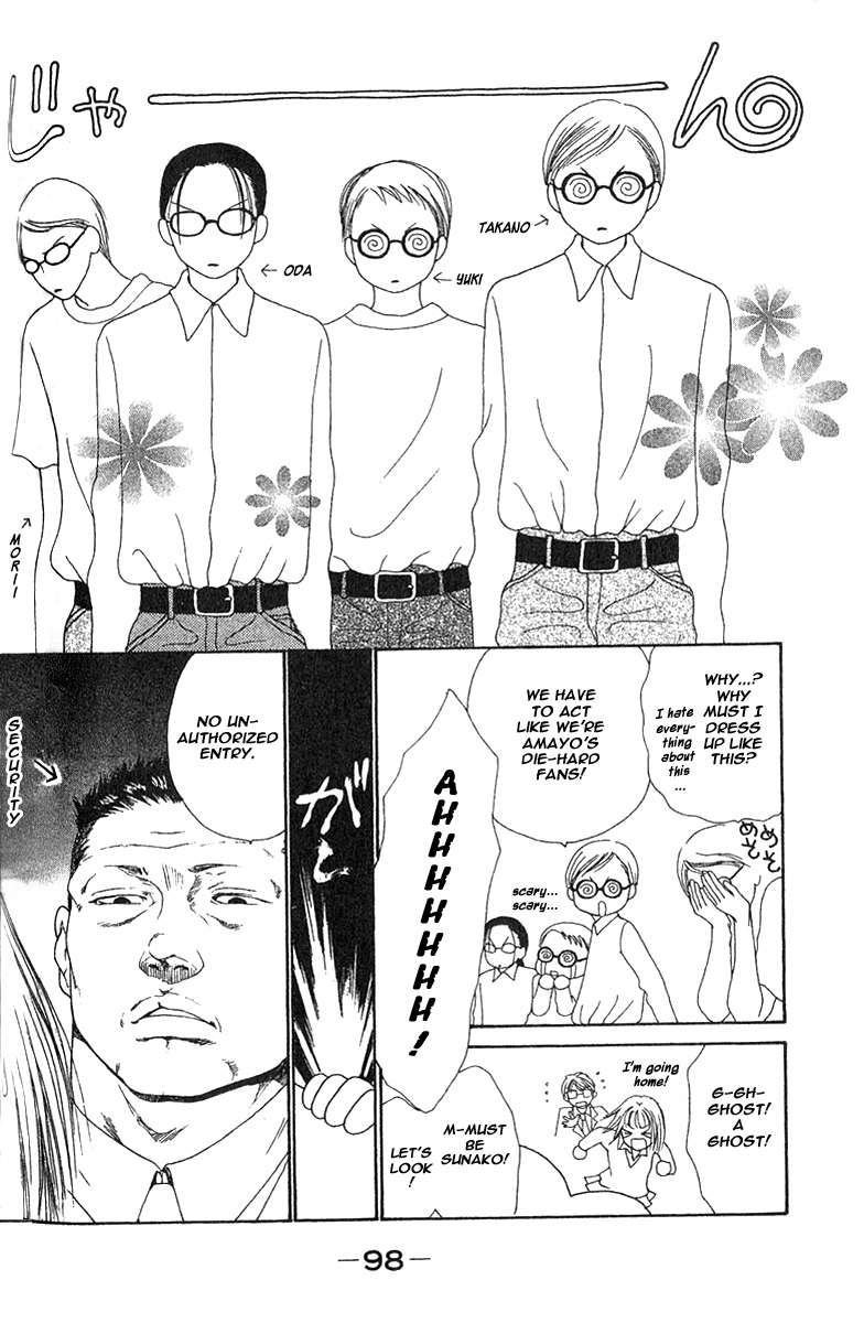 Yamato Nadeshiko Shichihenge Chapter 25 page 7 - Chapter 25