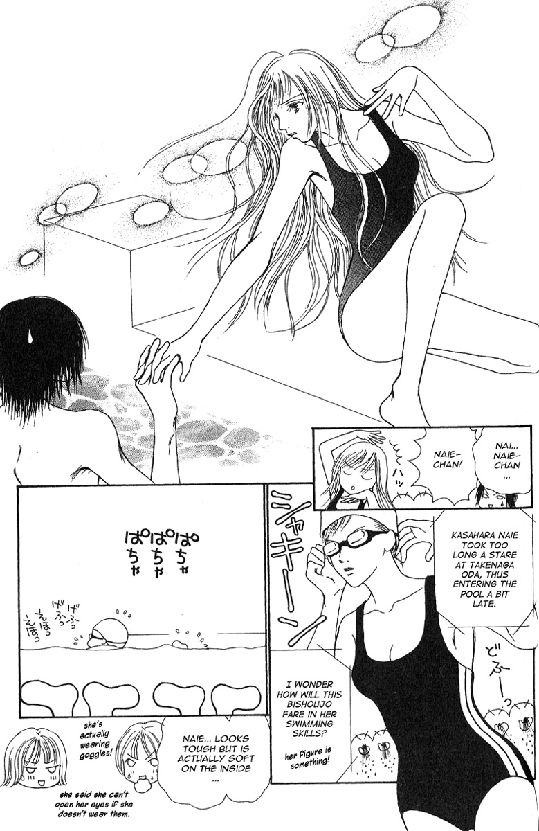Yamato Nadeshiko Shichihenge Chapter 26 page 21 - Chapter 26