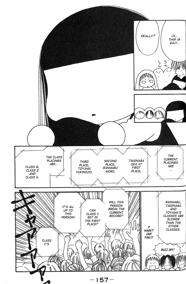 Yamato Nadeshiko Shichihenge Chapter 26 page 27 - Chapter 26