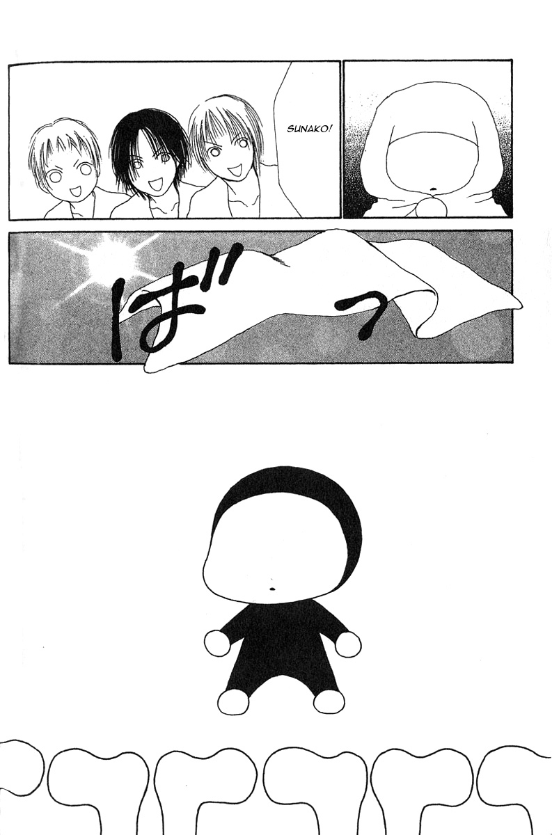 Yamato Nadeshiko Shichihenge Chapter 26 page 32 - Chapter 26